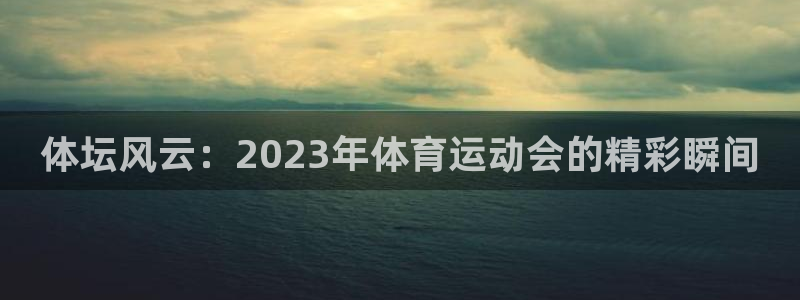意昂4官网