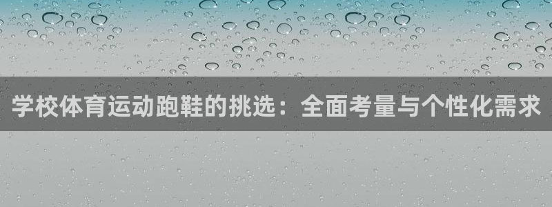 意昂3平台登录注册