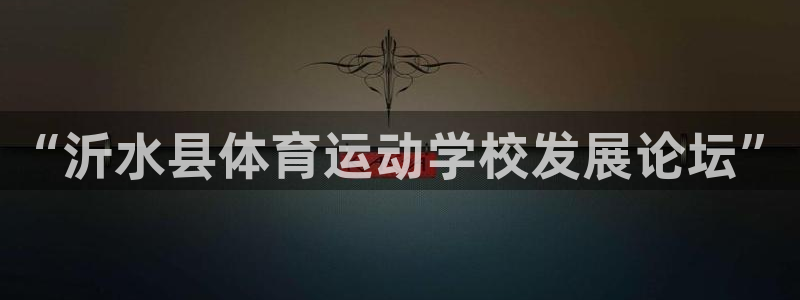 意昂凯捷注册
