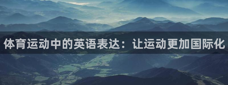 意昂3登录