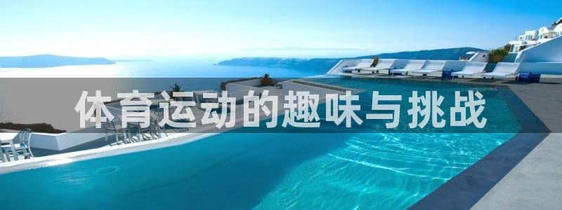 意昂平台登陆