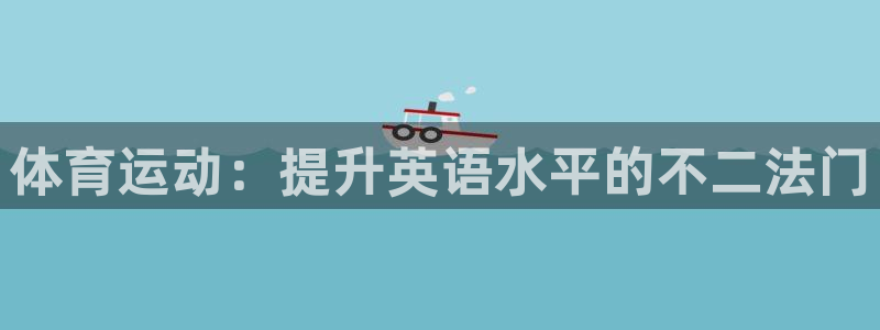 哈希娱乐凯捷注册