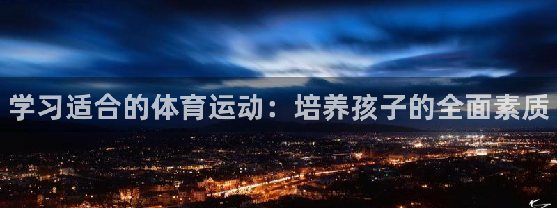 哈希娱乐3官网登录