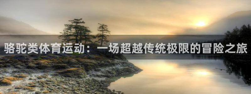 意昂kgame