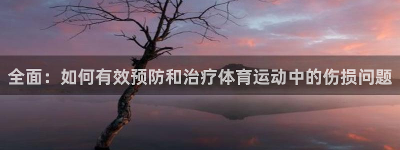 哈希娱乐体育3在线注册
