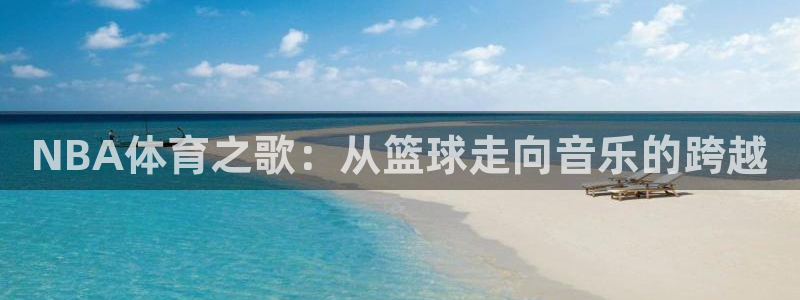 哈希娱乐凯捷平台